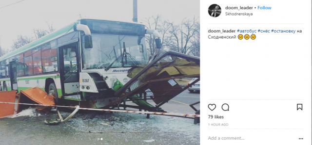 В Москве автобус протаранил остановку. Фото очевидцев