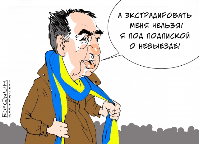 Суд Киева не торопится отправить Саакашвили под арест