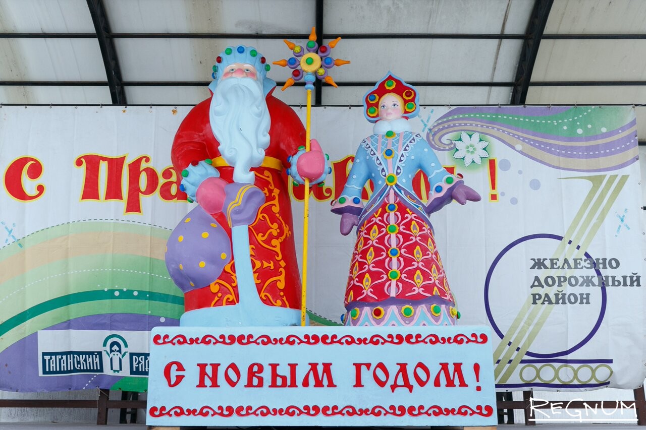 Новый Год Рф Сайт