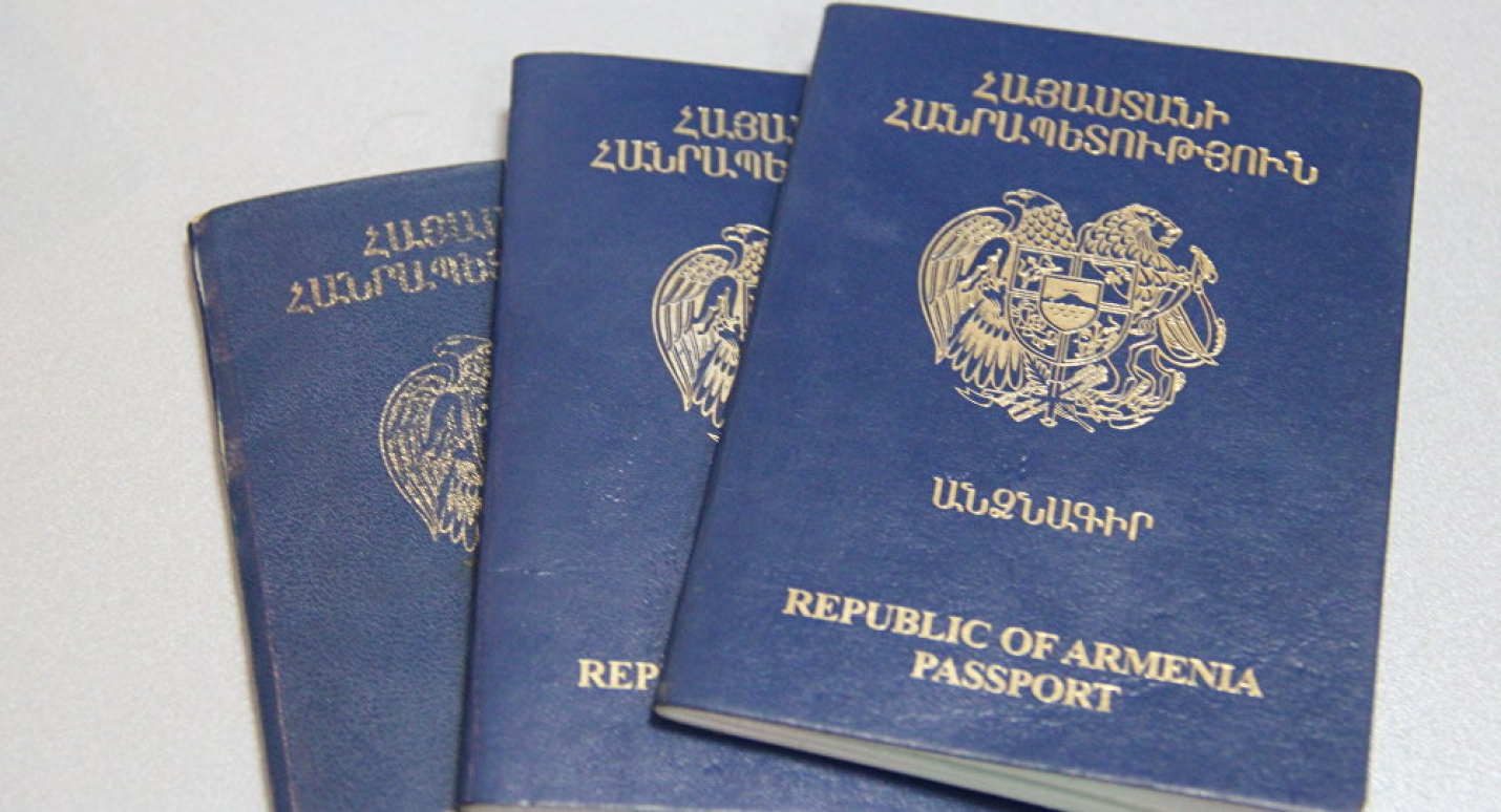 Получение гражданства армении для граждан рф