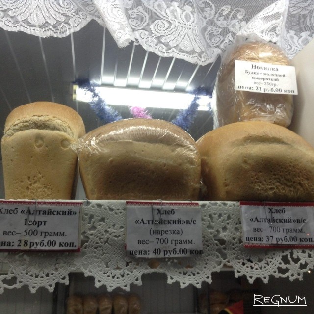 Барнаул. Цена хлеба в январе 2018 года