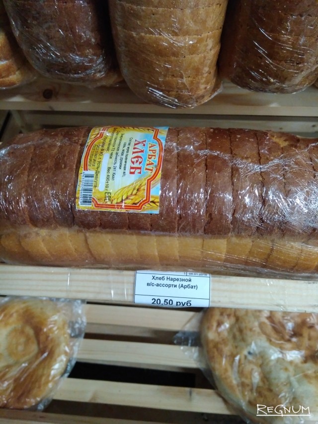 Карачаево-Черкесия. Цена хлеба в январе 2018 года