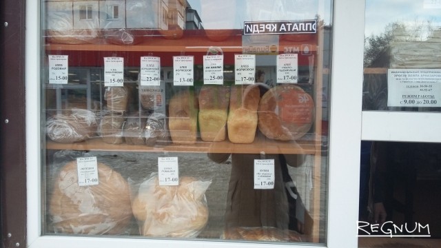 Оренбург. Цена хлеба в январе 2018 года