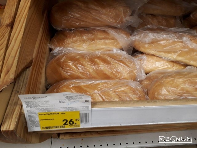 Москва. Цена хлеба в январе 2018 года