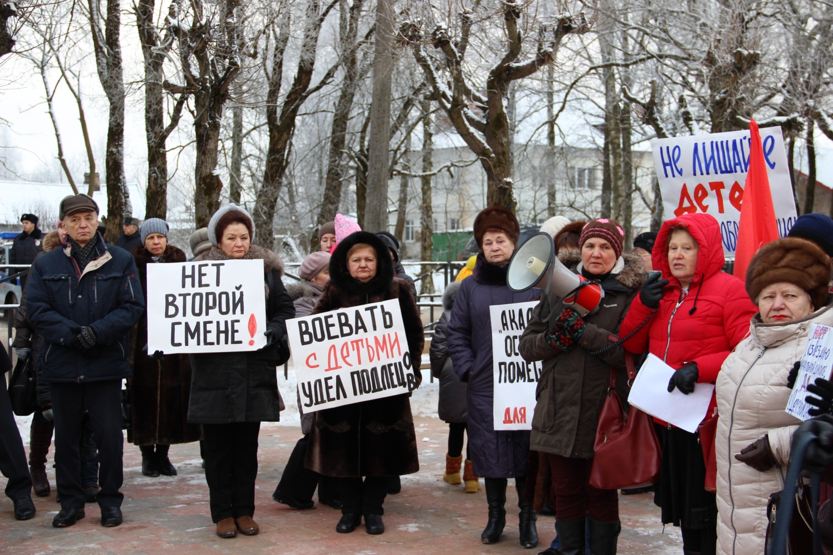 Выступают против школы