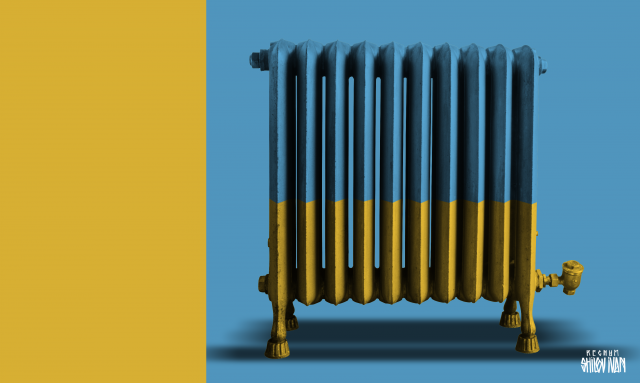 Отопление по-украински