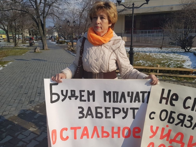 Правительство Сахалина оставило гражданам всего одну площадку для митингов