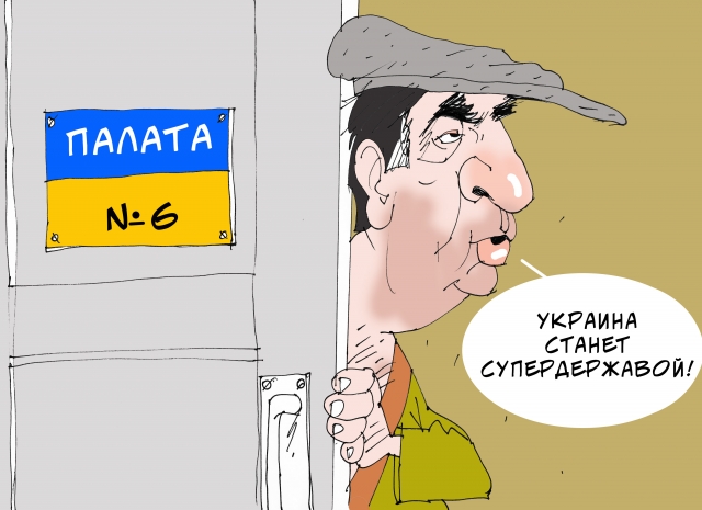 Саакашвили пытается найти в Одессе «300 спартанцев» для спасения Украины