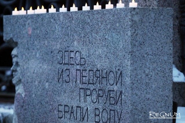 Свеча в День прорыва: на Фонтанке помянули жертв блокады Ленинграда