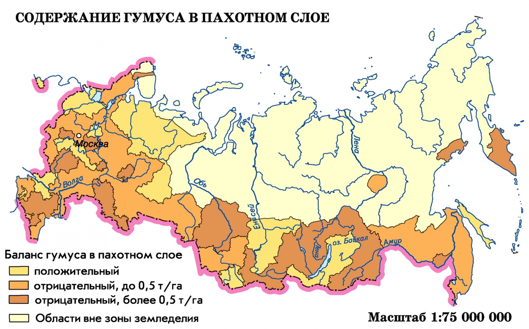 В какой зоне наиболее плодородные почвы. Карта почв гумуса России. Карта плодородия почв России. Плодородные почвы России на карте. Карта России по плодородности почв.
