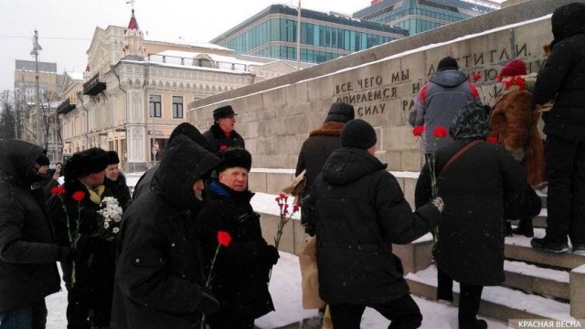 В Екатеринбурге возложили цветы к памятнику Ленину в годовщину его смерти