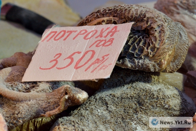 Потроха говяжьи на ярмарке в Якутии
