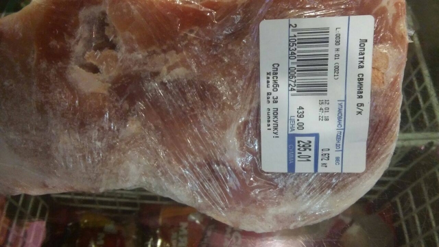 Свинина в магазинах Якутии