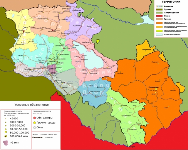 Карта армении и карабаха сегодня