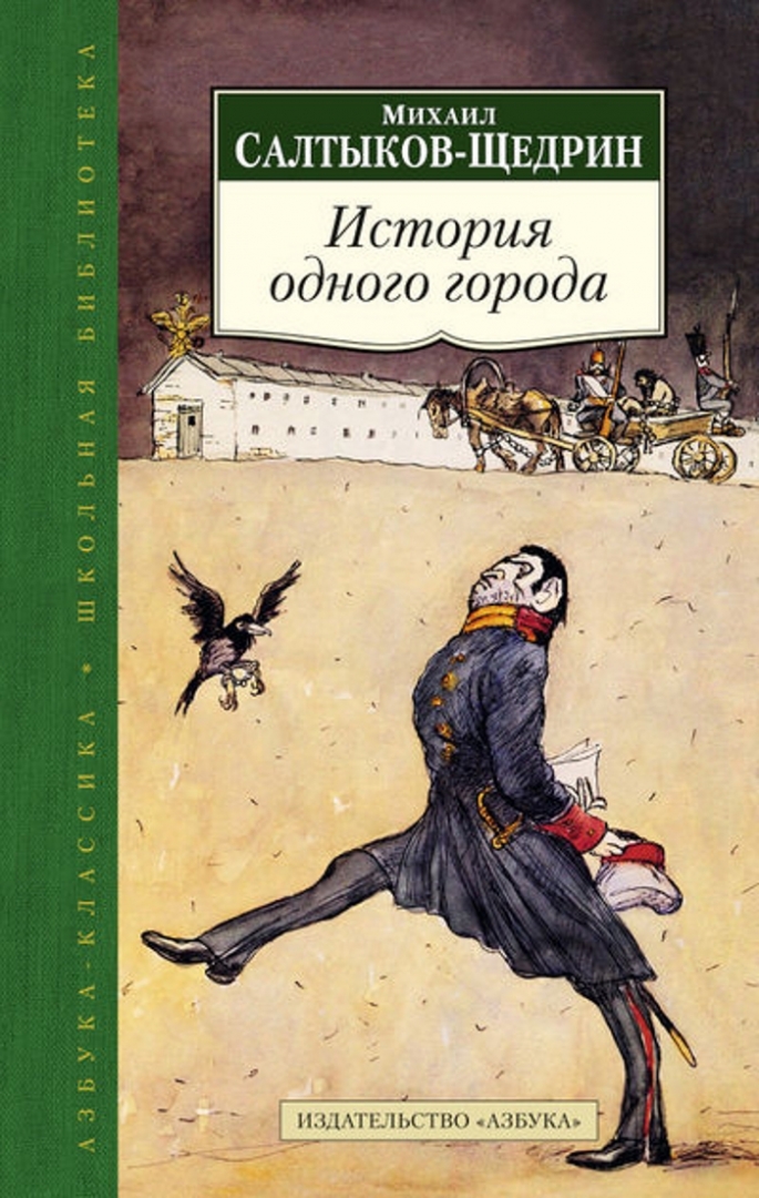 Картинка обложка книги без названия