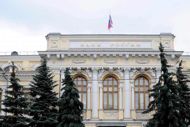 ЦБ РФ лишил лицензии банк «Финансово-промышленный капитал»