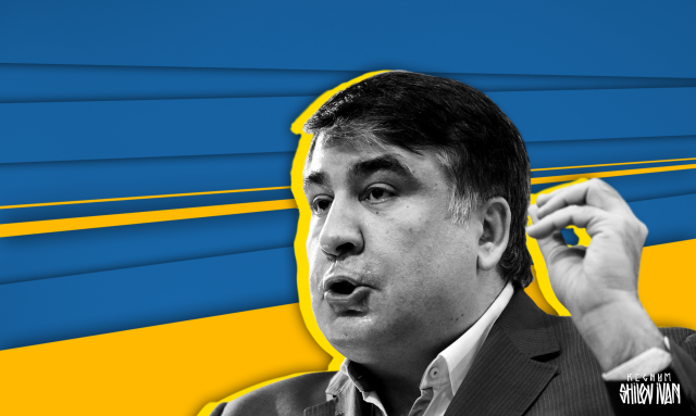 Саакашвили о политике властей Украины: «Позор банде, оккупировавшей» страну