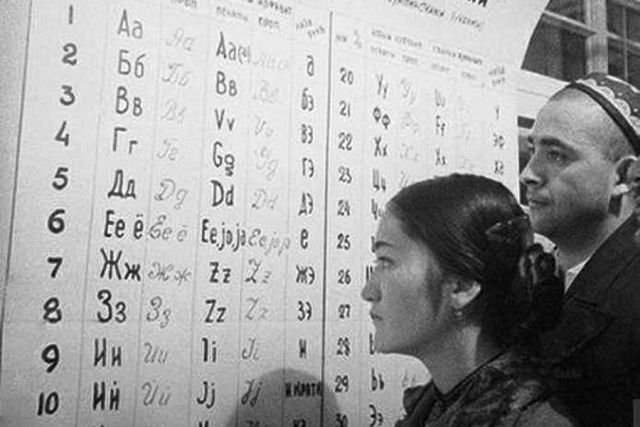 Люди в Центральной Азии изучают различия между кириллицей и так называемым янгилифом, общим латинским алфавитом, введенным для большинства тюркских языков Советского Союза в 1920-30-е гг