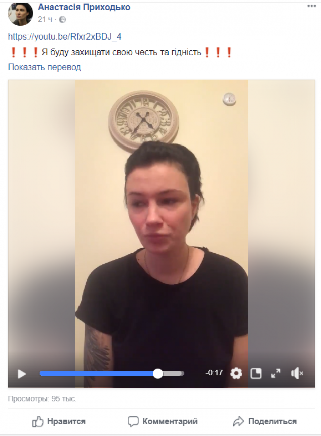 Певицу Анастасию Приходько обманом сняли в агитационном ролике Порошенко