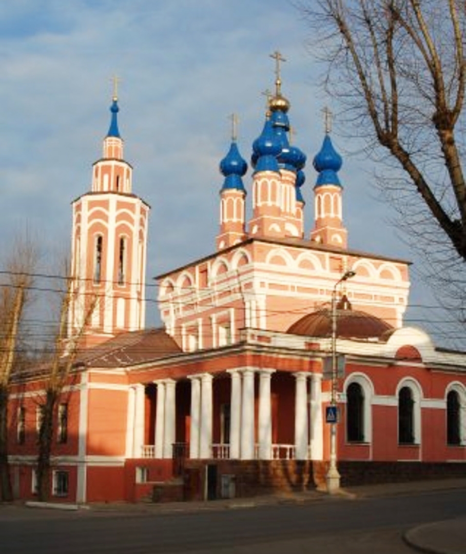 Никитский храм. Никитский храм Калуга. Никитский храм Калуга храм. Никитский храм Калуга официальный сайт. Храм в честь Рождества Богородицы Никитский Калуга.