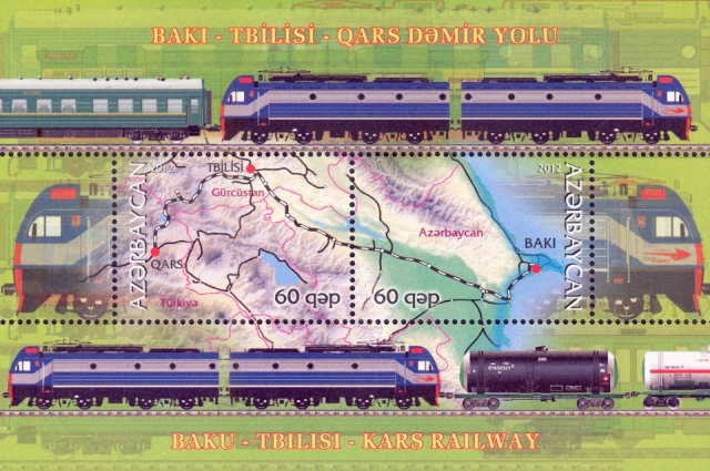 Железная дорога Баку — Тбилиси — Карс на блоке почтовых марок Азербайджана