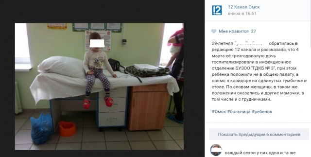 со скольки детей кладут одних в больницу. перинатальный центр набережные челны. как правильно ложат в больницу или кладут в больницу. дети в больнице без родителей. со скольки детей кладут одних в больницу.