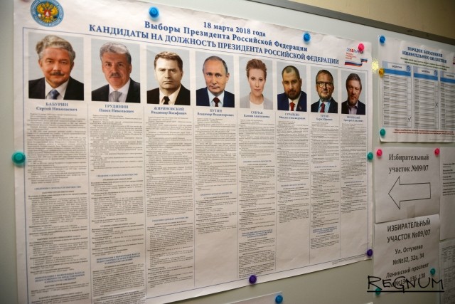 Аппарат уполномоченных по правам человека РФ мониторит выборы