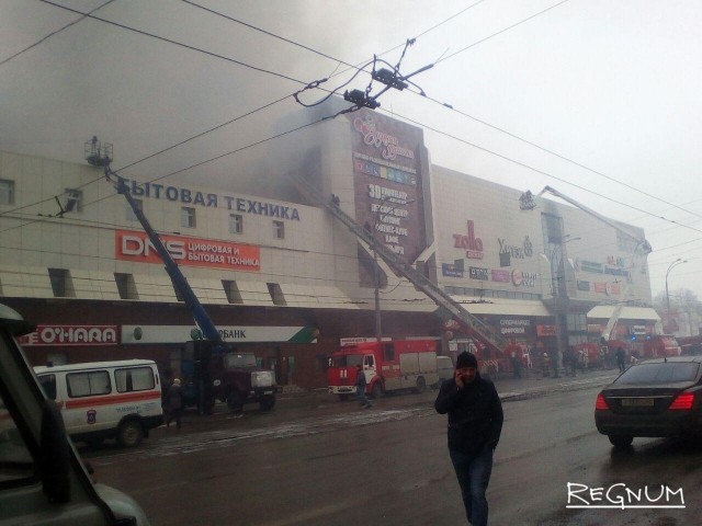 Пожар в Кемерове 