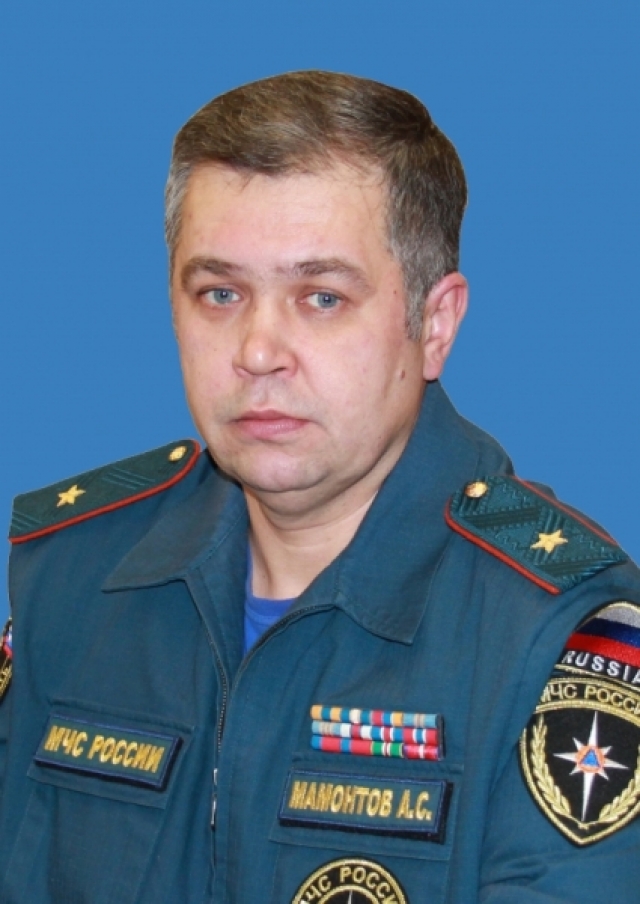 Александр Мамонтов 