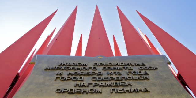 Мэрия Екатеринбурга демонстративно игнорирует мнение граждан