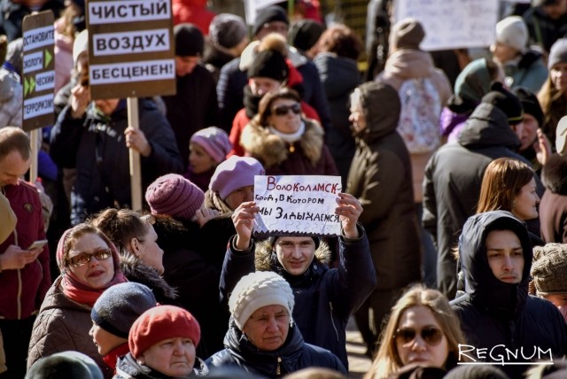 Акция протеста против полигона Ядрово