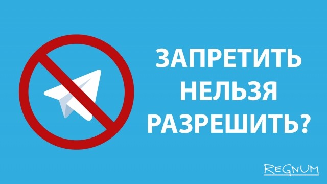 В Кремле надеются на выполнение Telegram решения суда