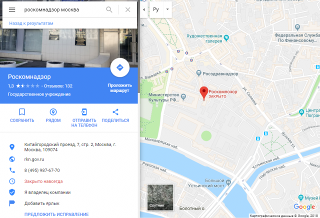 Как добавить фото в google maps