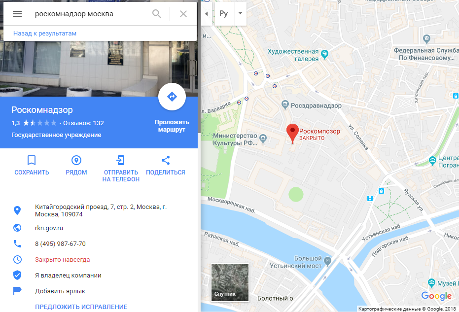 Карта москвы google