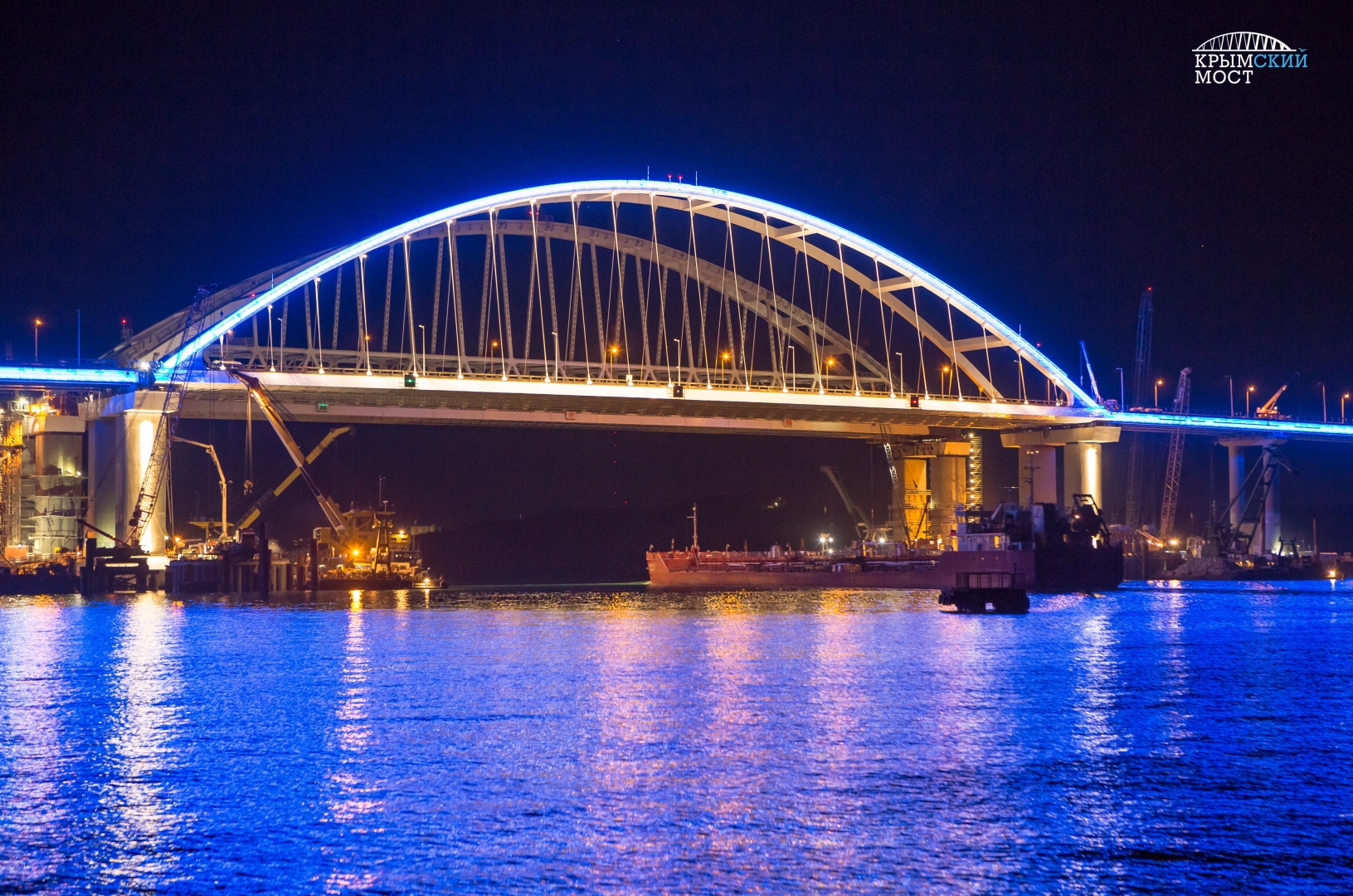 Фото Крымского Моста В Хорошем Качестве