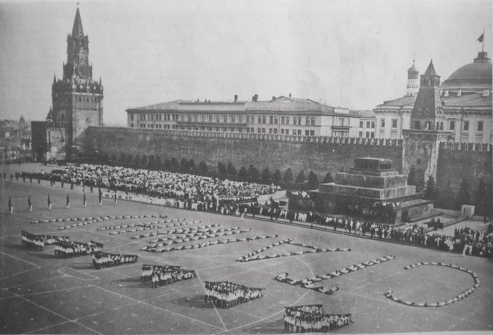 москва 1937