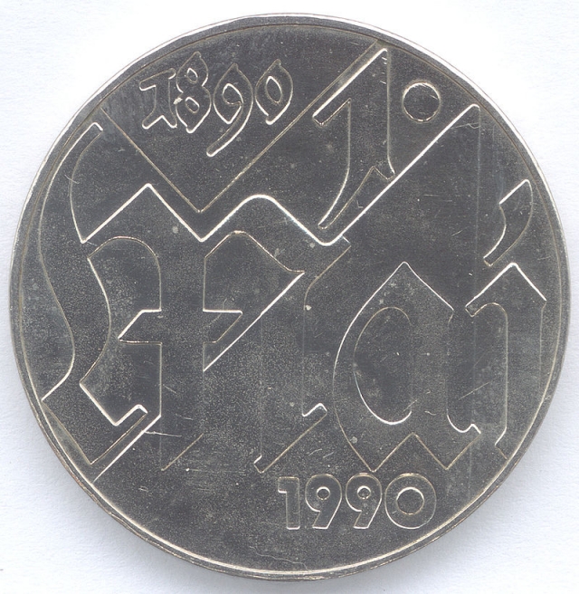 Commemorative coin of GDR. 1990. 100 anniversary of the May Day