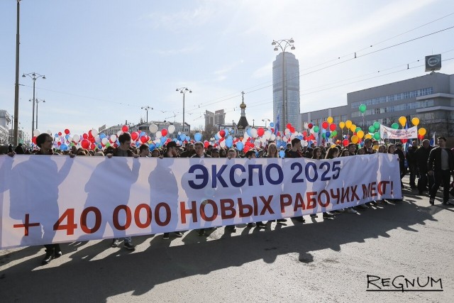 На демонстрацию в инвалидной коляске: Первомай в Екатеринбурге