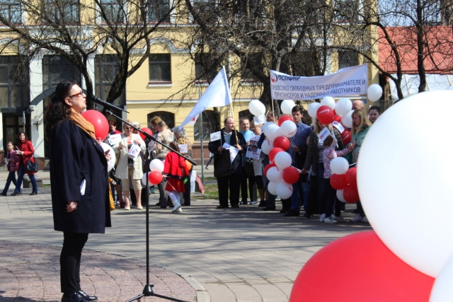 Псковские профсоюзы в Первомай потребовали отмены антисоциальных законов