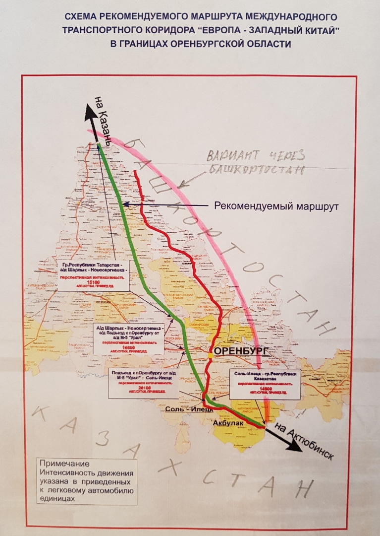 Европа западный китай дорога схема в самарской области