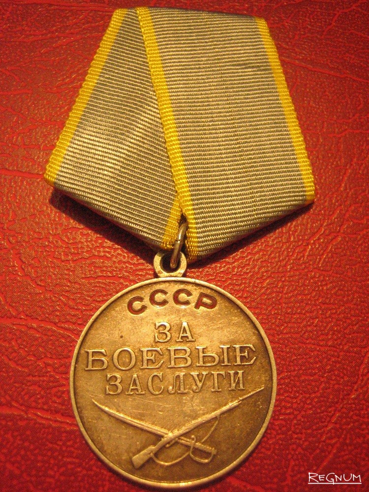 Фото медаль за боевые заслуги в великой отечественной