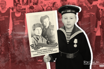 «Бессмертный полк»