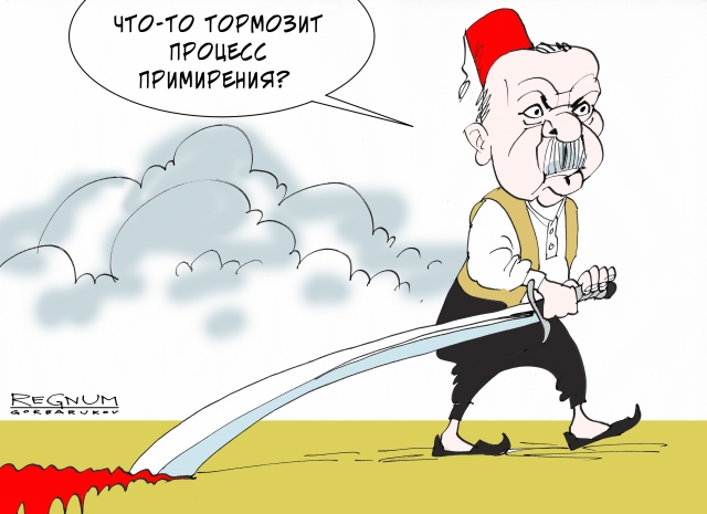 Тормоз примирения. Эрдоган 