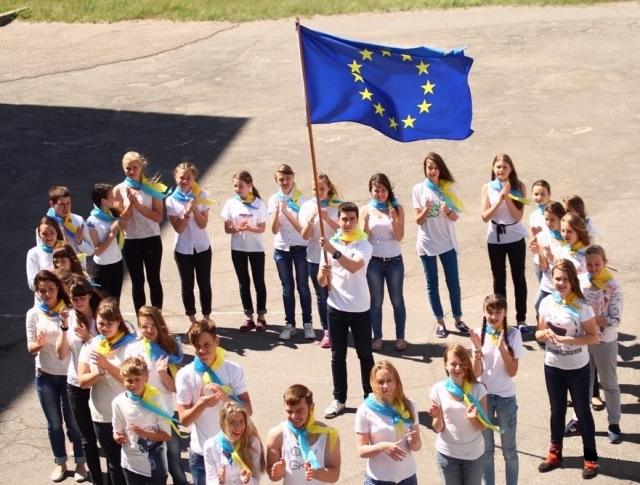 Евроинтеграция