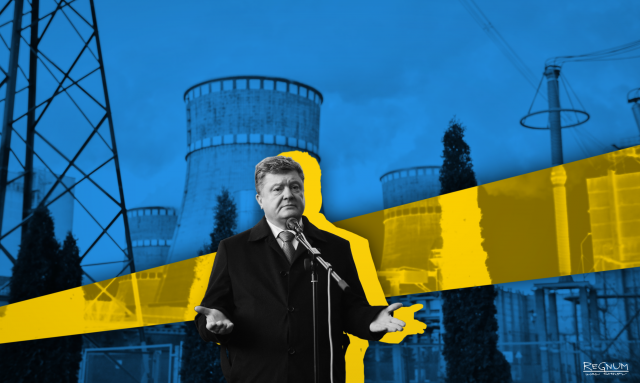 Энергетика Украины. Порошенко 