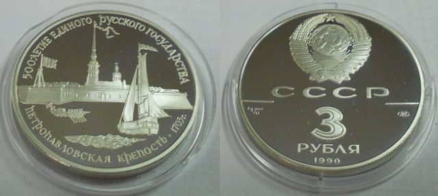 В Калужской области в музее продемонстрируют коллекцию монет и банкнот