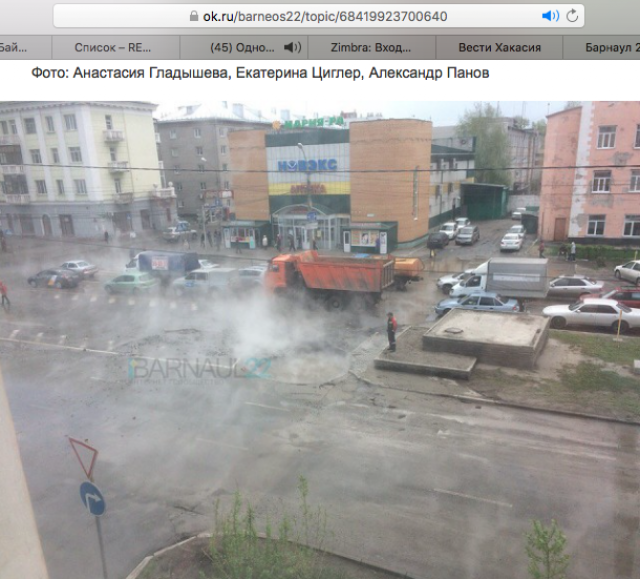 Целая площадь кипятка: в Барнауле пострадали женщина и подросток