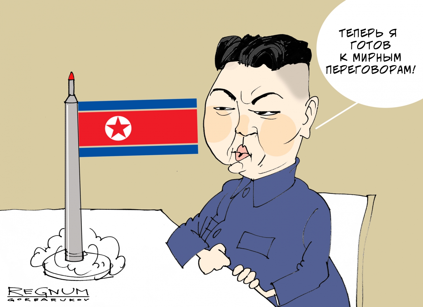 Карикатура корейской газеты на теракт в крокусе. КНДР карикатура. Северная Корея карикатуры. Северная Корея США карикатур.