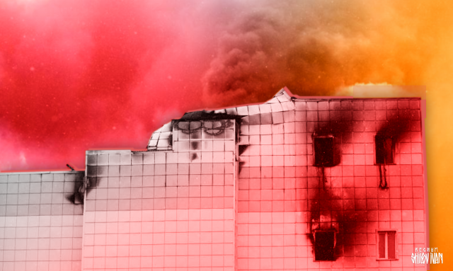 Дело о пожаре в «Зимней вишне»: за растрату задержан глава кемеровского МЧС