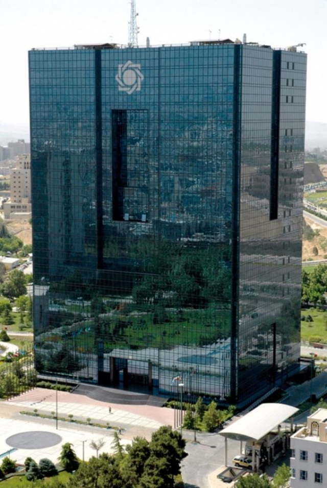 Центральный банк Ирана